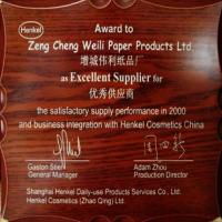 伟利纸品 卓越工艺，铸就包装印刷新标杆